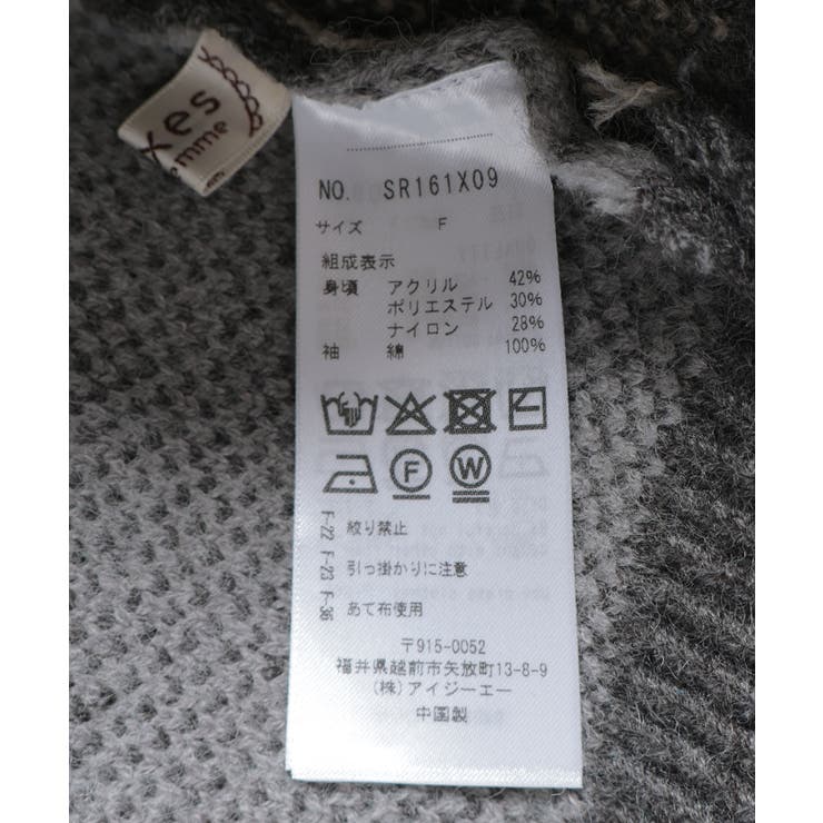 デニムドッキングカーディガン | axes femme | 詳細画像24 