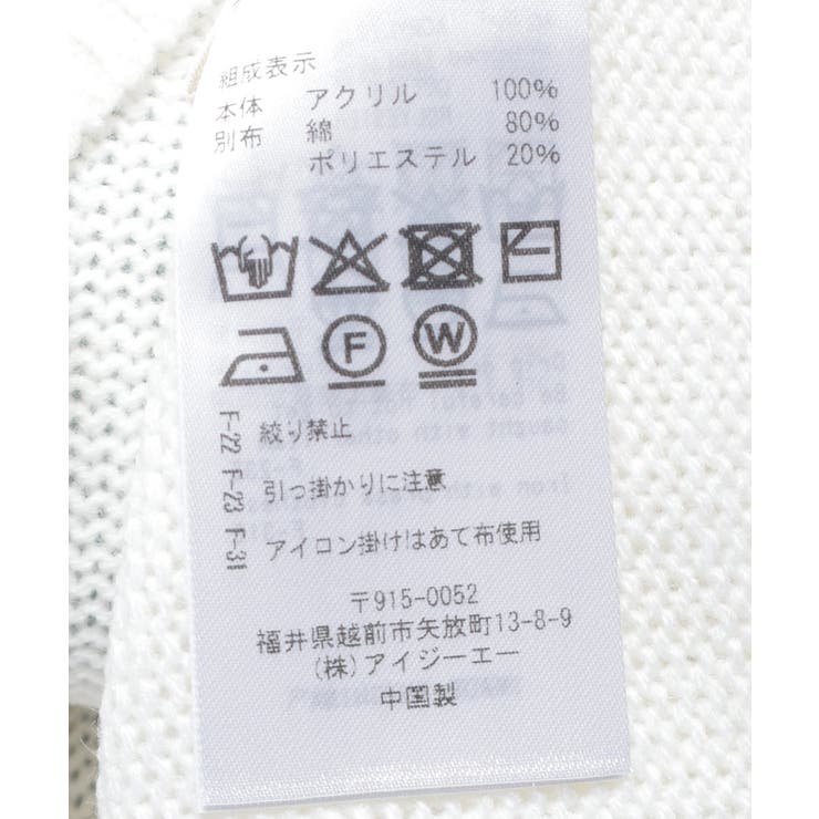 デニムポケットカーディガン | axes femme | 詳細画像25 