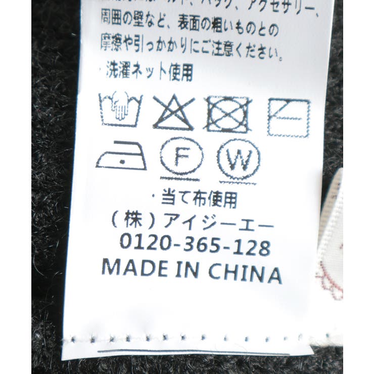 ニットジレ | axes femme | 詳細画像20 