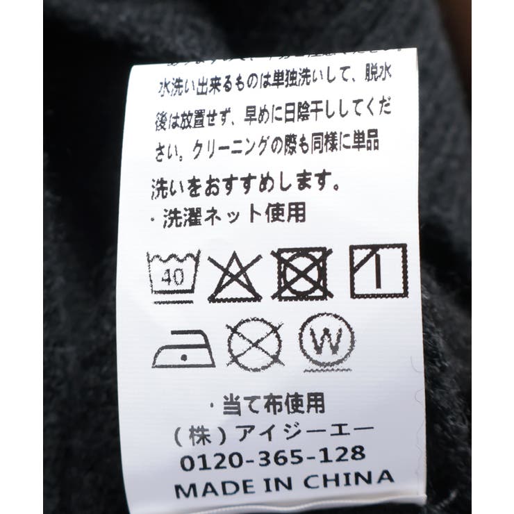 シャツレイヤードニット | axes femme | 詳細画像21 