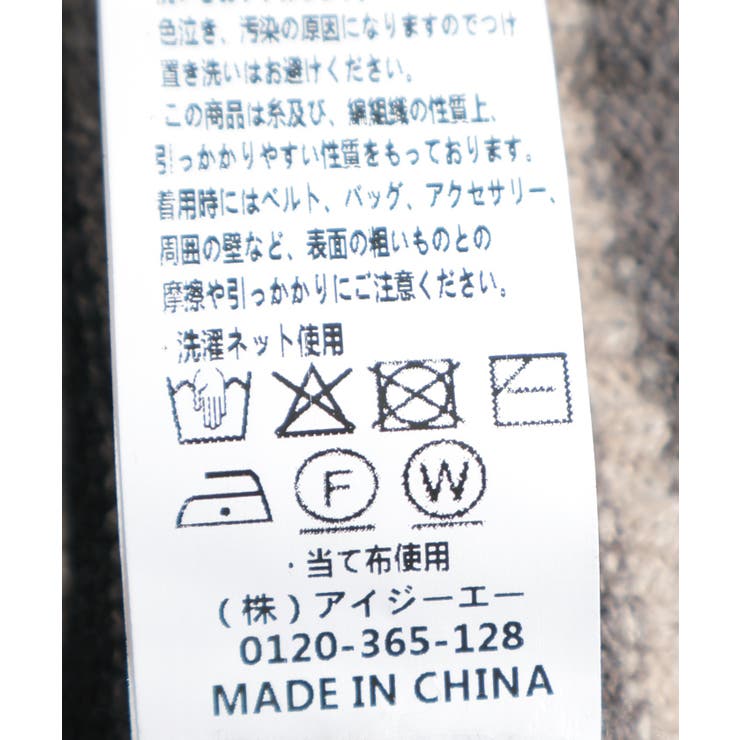 ボーダーニット | axes femme | 詳細画像20 