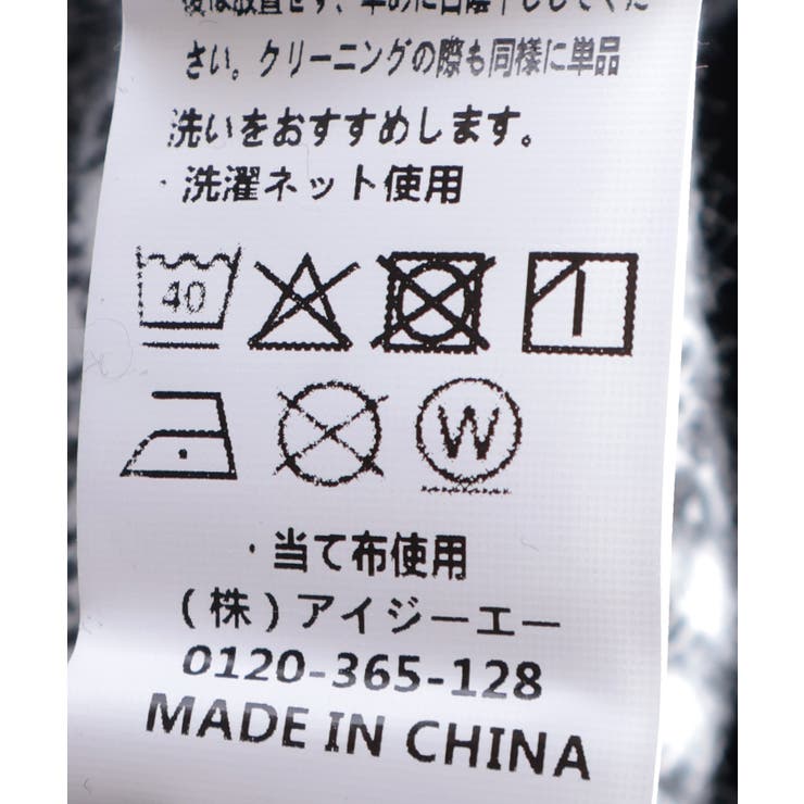 ニット重ねチェックシャツ | axes femme | 詳細画像19 