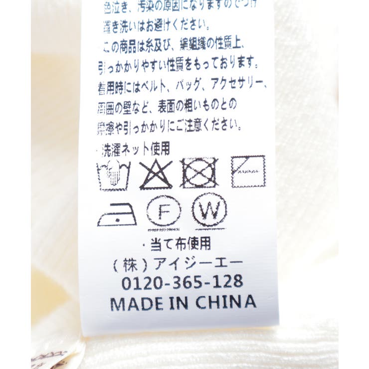 パールデザインニット | axes femme | 詳細画像26 