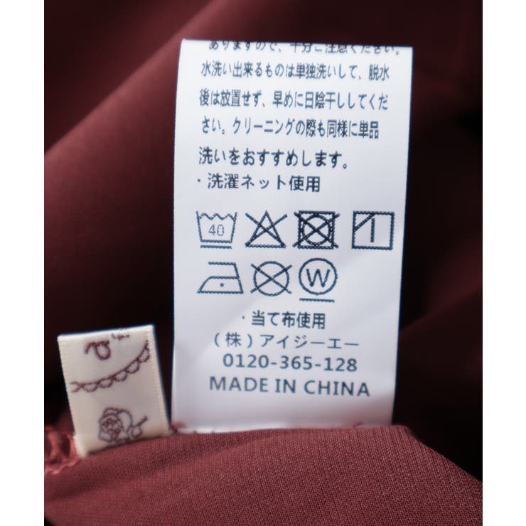 布帛切替ニットチュニ | axes femme | 詳細画像19 