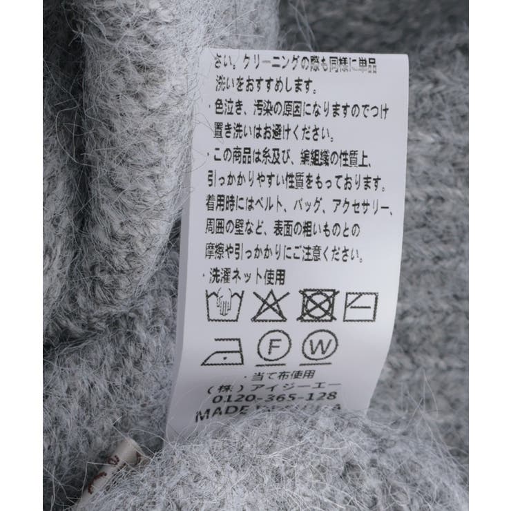 パールデザインニット | axes femme | 詳細画像22 