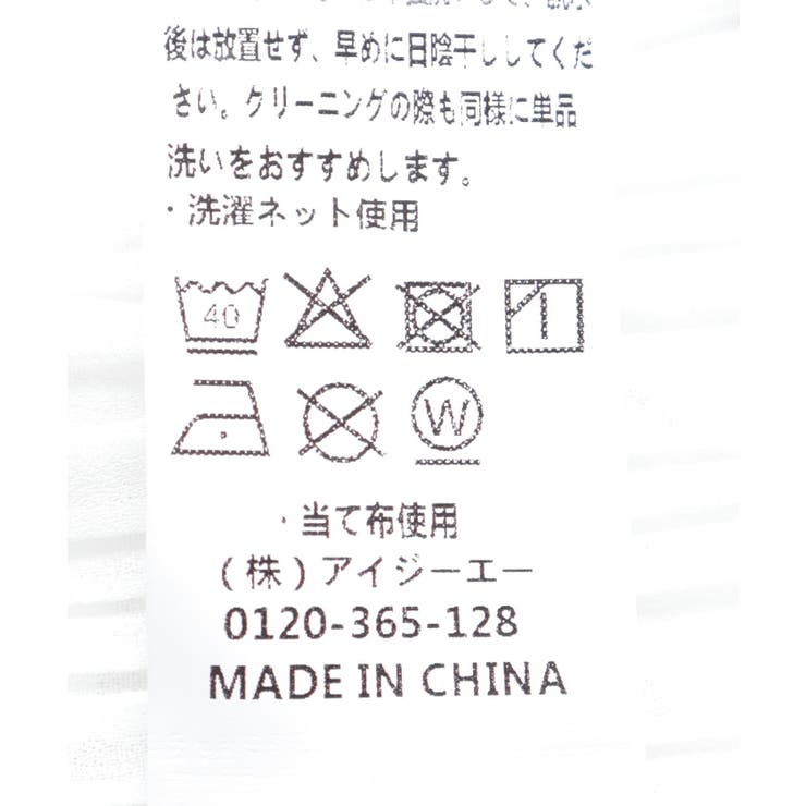 袖切替トップス | axes femme | 詳細画像24 