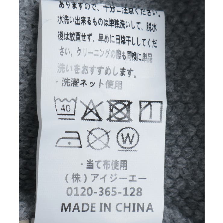 デニム切替カーデ | axes femme | 詳細画像31 