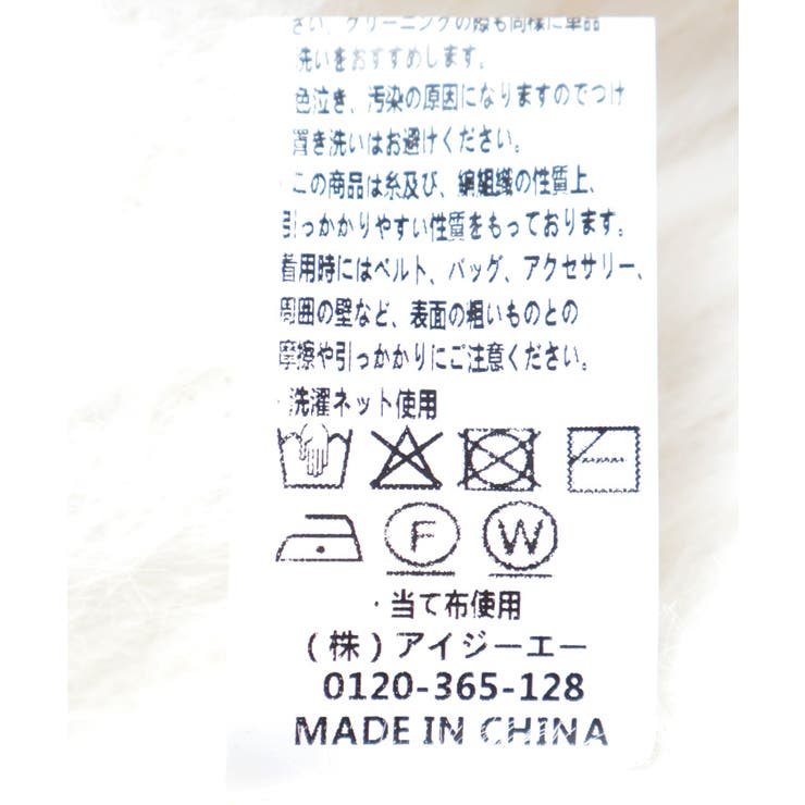 フェザーニットカーデ | axes femme | 詳細画像19 