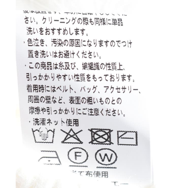 ファー付ニットパーカー | axes femme | 詳細画像24 