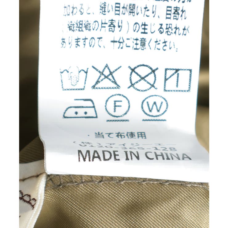 イレヘムパンツ | axes femme | 詳細画像22 