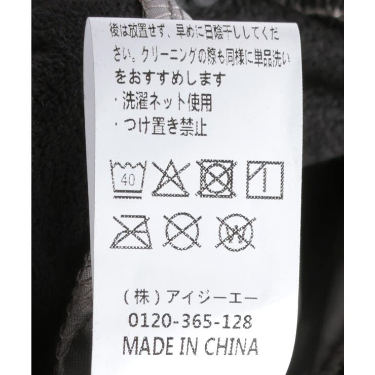 裏起毛カーゴパンツ | axes femme | 詳細画像25 