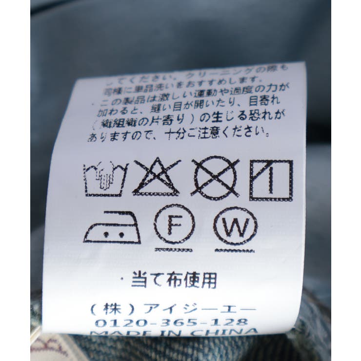 デニムナロースカート | axes femme | 詳細画像13 