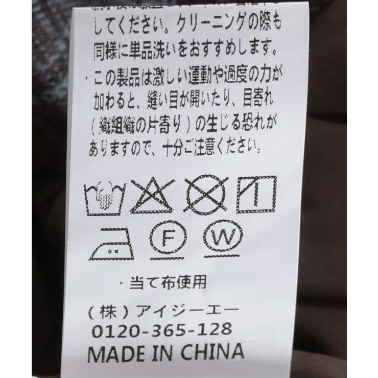 チェックイレヘムスカート | axes femme | 詳細画像20 