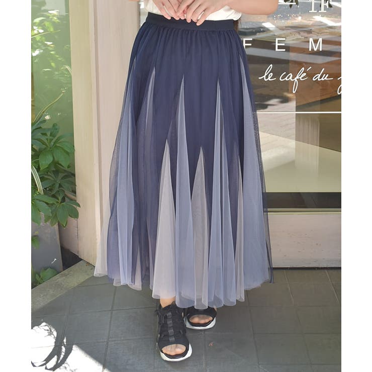 紺 | グラデーションチュールスカート | axes femme