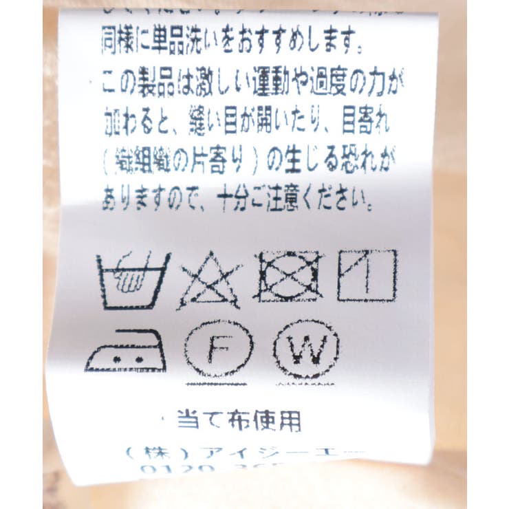 ティアードロングスカート | axes femme | 詳細画像28 