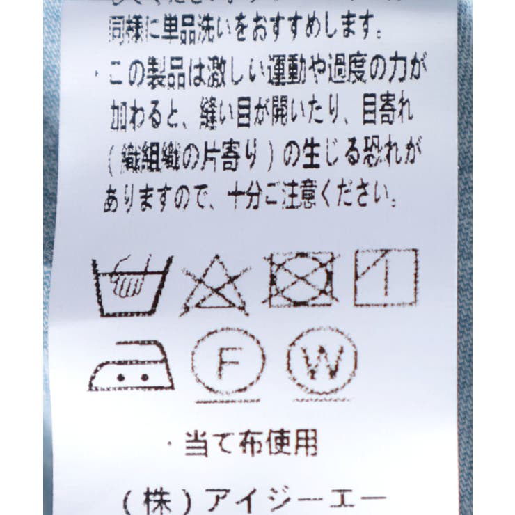 デニムティアードスカート | axes femme | 詳細画像22 