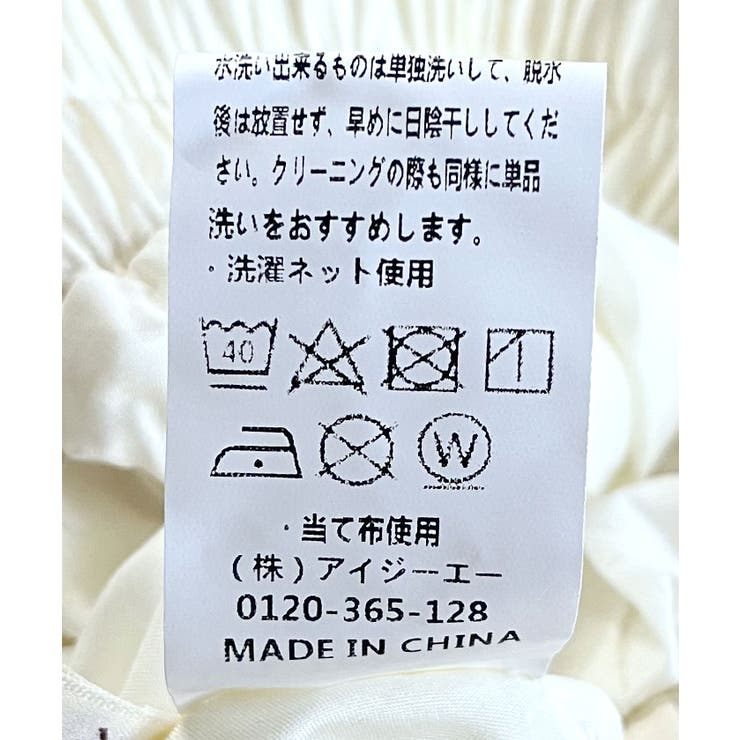 コットンロングスカート | axes femme | 詳細画像20 