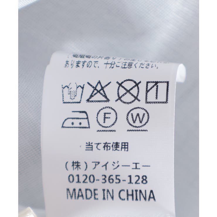 花柄プリーツスカート | axes femme | 詳細画像11 