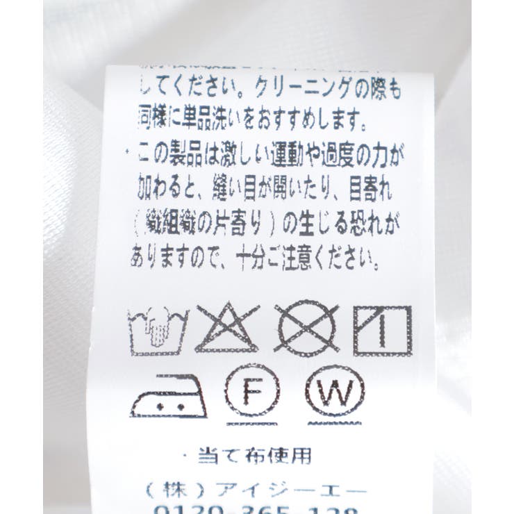 街柄プリーツスカート | axes femme | 詳細画像14 