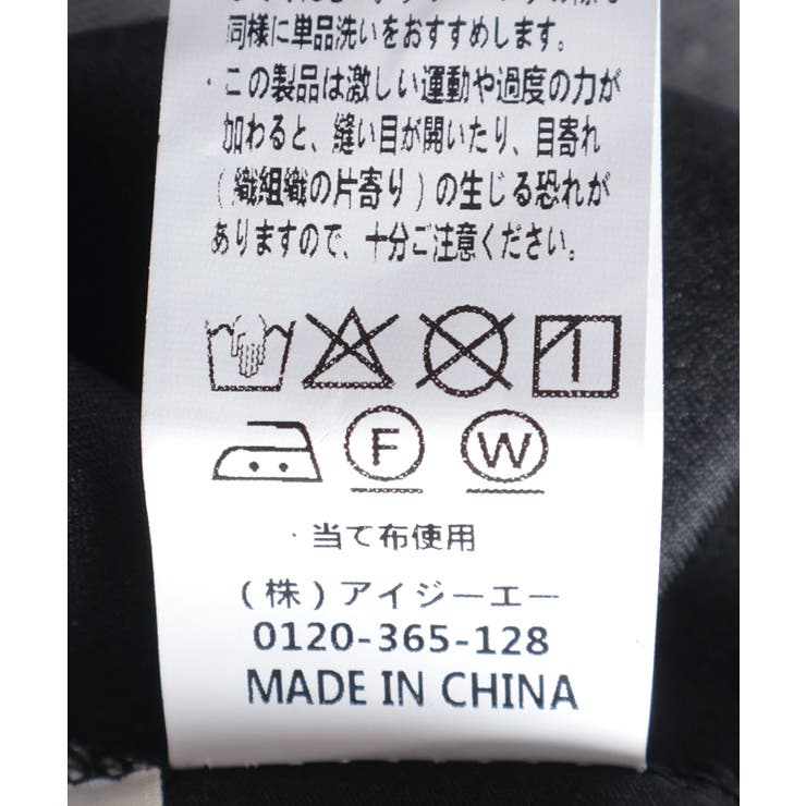 チュールラメスカート | axes femme | 詳細画像30 