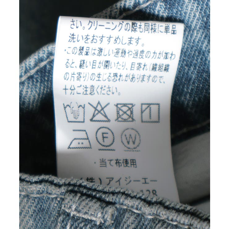 デニムエスカルゴスカート | axes femme | 詳細画像14 