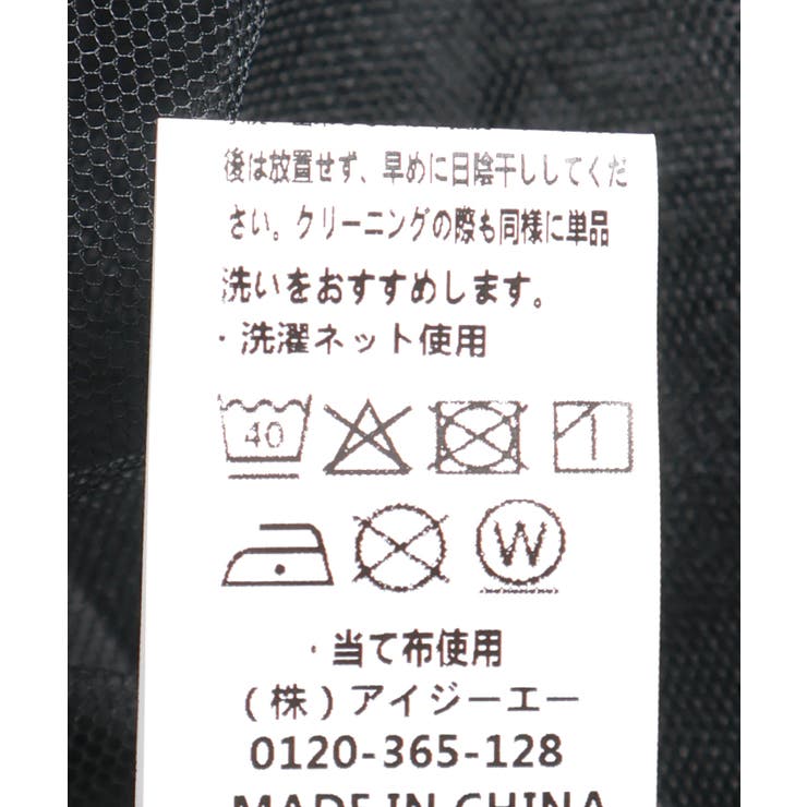 チュールカットプルオーバー | axes femme | 詳細画像23 