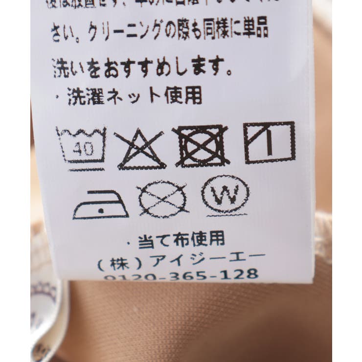 ダンボールパーカー | axes femme | 詳細画像20 