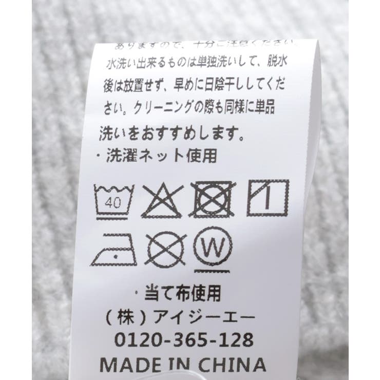 デニム切替ニット | axes femme | 詳細画像30 