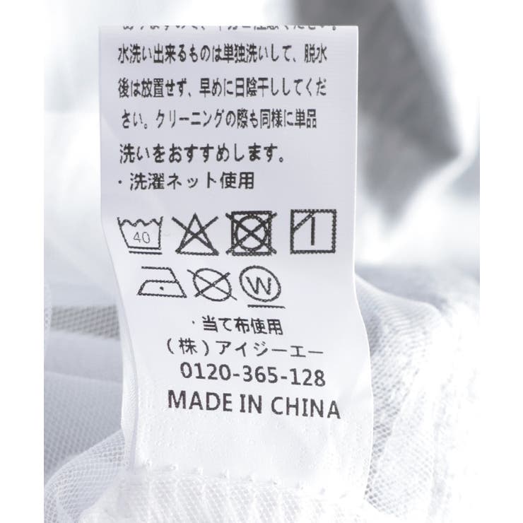 タックデザインプルオーバー | axes femme | 詳細画像21 