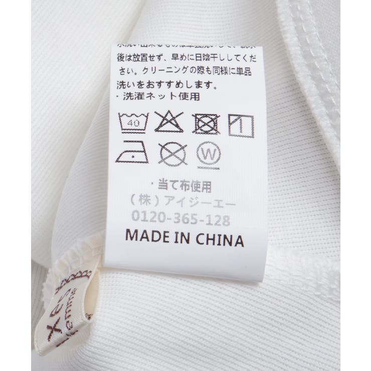 モチーフ刺繍スウェット | axes femme | 詳細画像24 