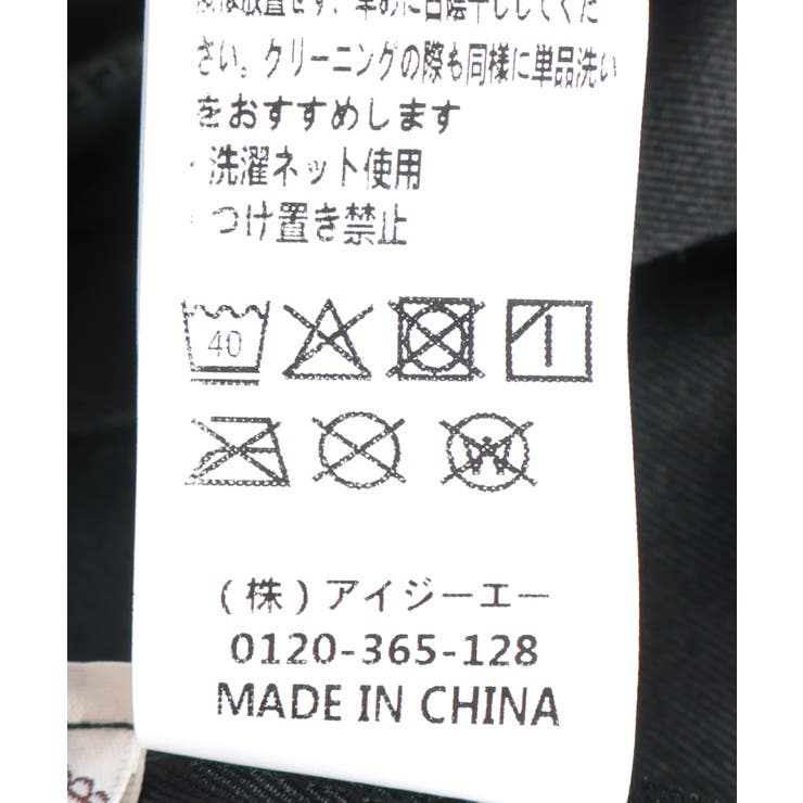 サロペット | axes femme | 詳細画像22 