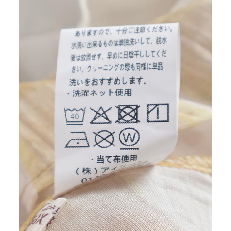 チェック柄キャミワンピース | axes femme | 詳細画像21 