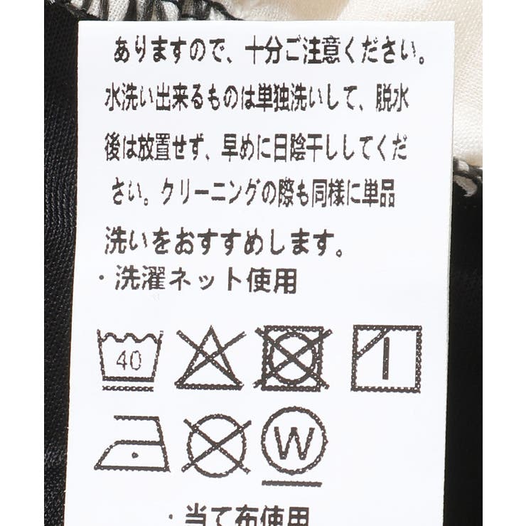 裾レースカットワンピース | axes femme | 詳細画像19 