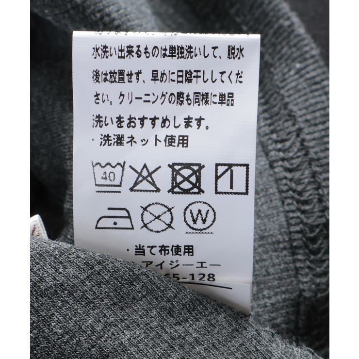 レイヤード風セットアップ | axes femme | 詳細画像25 