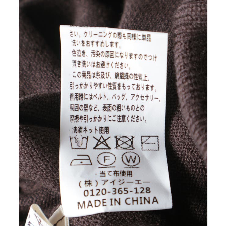 パールニットセットアップ | axes femme | 詳細画像27 