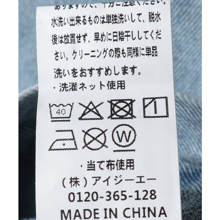 デニム切替マウンテンパーカー | axes femme | 詳細画像24 