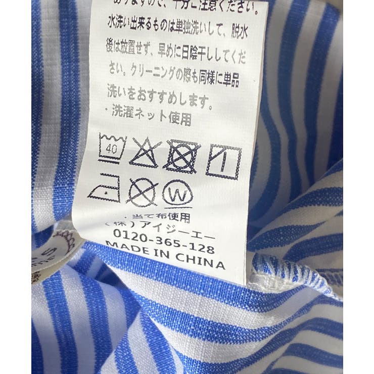 袖リボンストライプシャツ | axes femme | 詳細画像22 