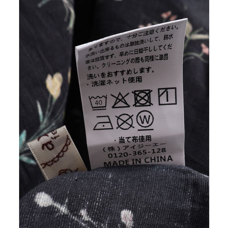 オフショルブラウス | axes femme | 詳細画像19 