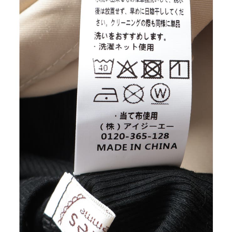 レイヤードシャツ | axes femme | 詳細画像25 