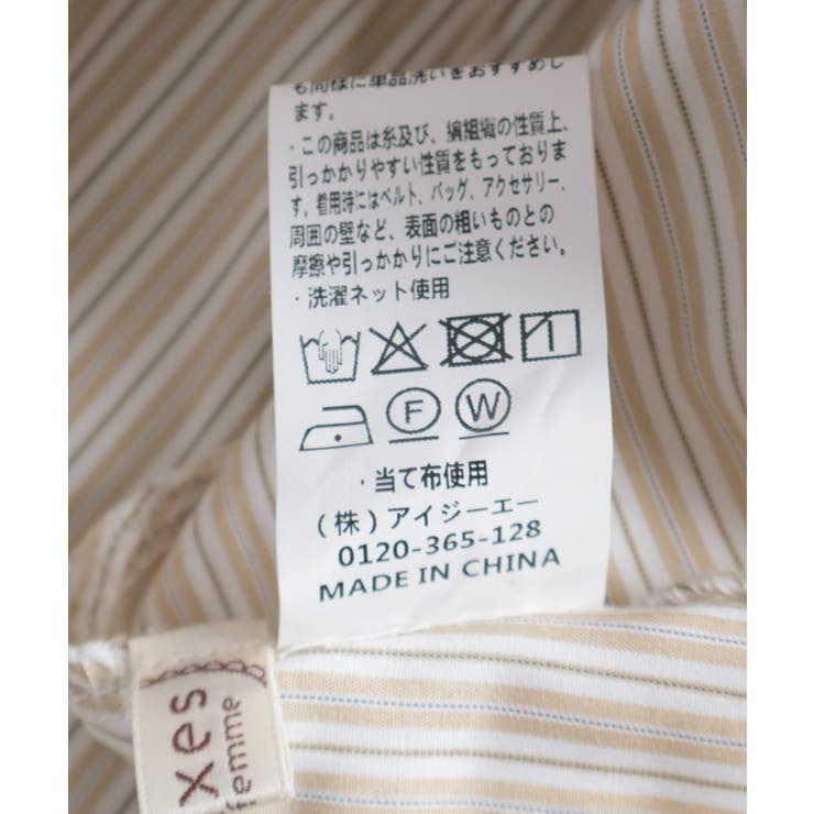 ストライプチュニック | axes femme | 詳細画像23 