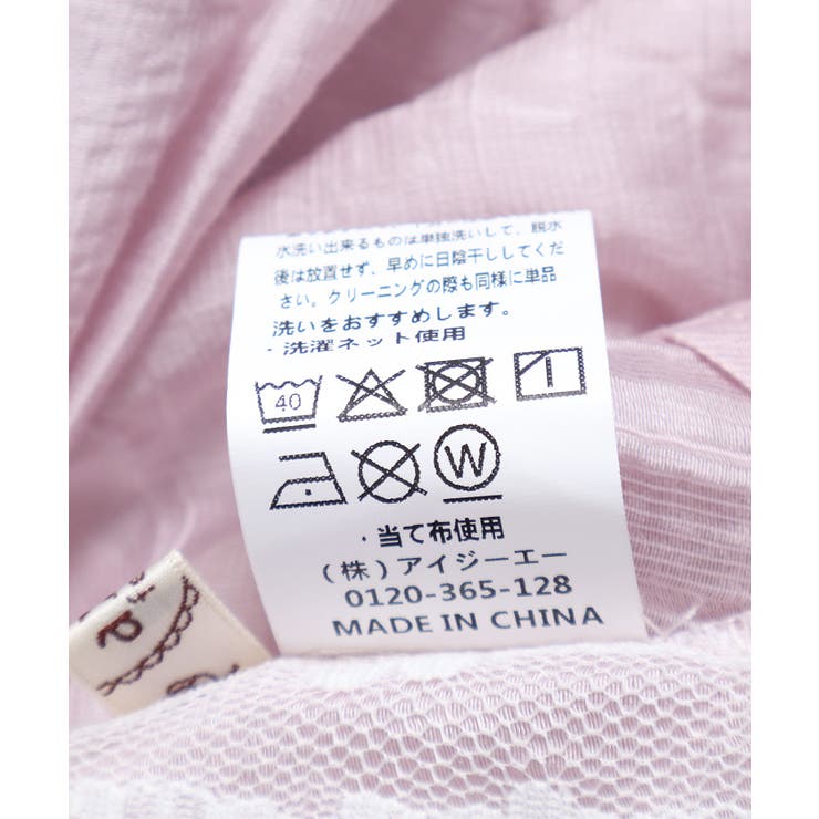 バックレースブラウス | axes femme | 詳細画像29 
