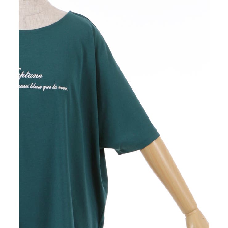 【ayane】モールロゴ刺繍Tシャツ ミントグリーン 新品未使用タグ付き ayane】ドルマンショート丈ロゴT（835607） | FORME Base STORE