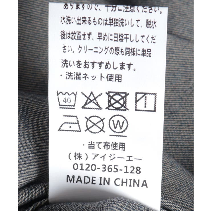 リボン付きデニムジャケット | axes femme | 詳細画像26 