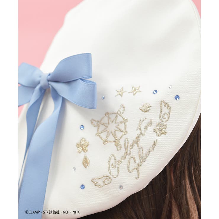 カードキャプターさくらベレー[品番：IGAW0006259]｜axes femme