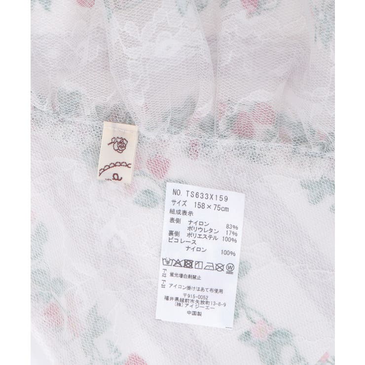 苺柄マルチＷＡＹストール | axes femme | 詳細画像19 