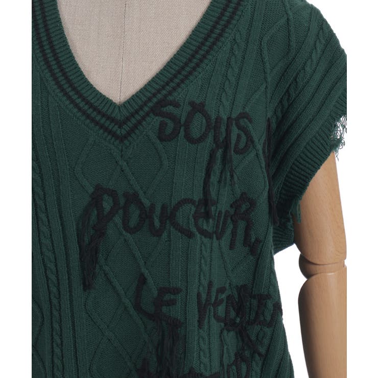 コード刺繍ニットベスト | axes femme | 詳細画像23 