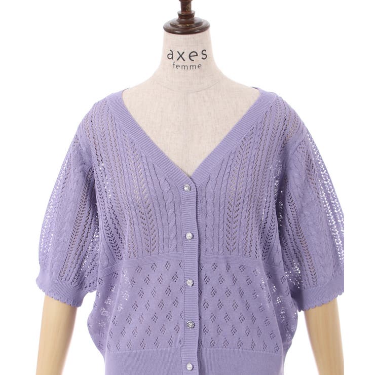 透かし柄切替半袖ニットカーデ[品番：IGAW0003948]｜axes femme