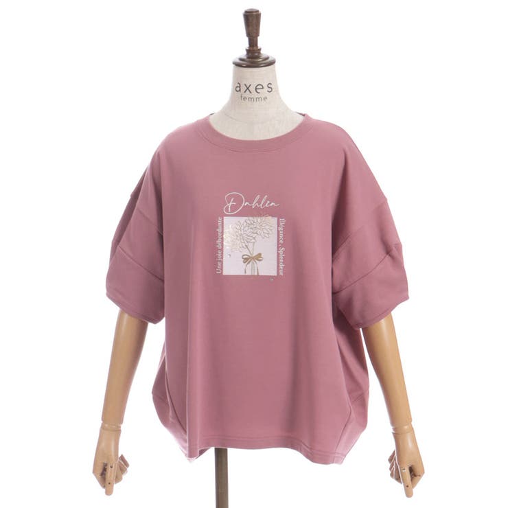 プリントコクーントレーナー | axes femme | 詳細画像24 