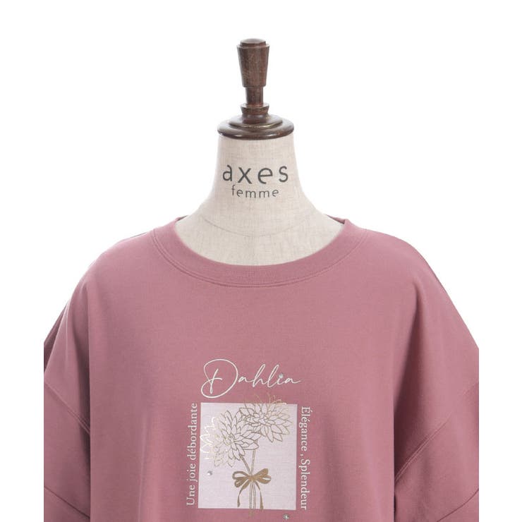 プリントコクーントレーナー | axes femme | 詳細画像26 