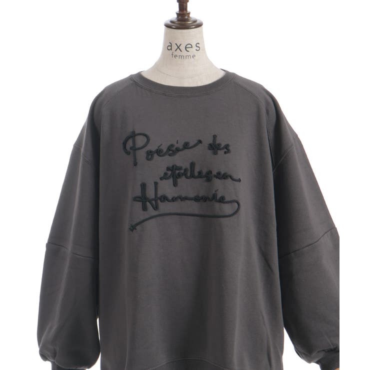 ジップ裏起毛ロゴトレーナー | axes femme | 詳細画像18 